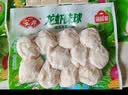 安井龙虾味球 240g/包  锁鲜装火锅麻辣烫方便菜 鱼糜含量≥45% 实拍图