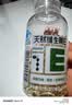 养生堂天然维生素VE200粒软胶囊补充ve 美容祛黄褐斑高含量维e植物复配 实拍图