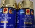 同仁堂氨糖软骨素钙片240片 中老年人成人关节补钙送长辈增加骨密度 实拍图