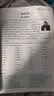 一本英语完形填空150篇七年级上下册2027初中英语同步教材完形语法填空专项训练词汇积累初一真题训练 实拍图