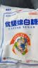 JING TANG京糖白糖500g【优级绵白糖】中华老字号 调料甘蔗糖烘焙冲饮烹饪 实拍图