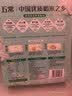 十月稻田 绿色食品 五常大米 10斤（东北大米 香米 5kg/公斤） 实拍图