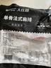 大庄园精选 新西兰单骨法式羊肩排净重1斤 烧烤西餐【欧盟认证】 实拍图