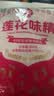 莲花味精400g*1袋调料小袋家用原装厨房食用99%调味品 实拍图