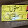 好侍（HOUSE）百梦多咖喱块 原味 100g*2盒 日式块状咖喱调味料 4-8人份 实拍图