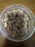 三只松鼠罐装紫皮腰果1000g越南大颗粒每日坚果炒货干果零食团购送礼 实拍图