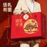 科尔沁八方来财 传统酱牛肉牛腱子960g全肉礼盒 熟食牛肉节日送礼团购 实拍图