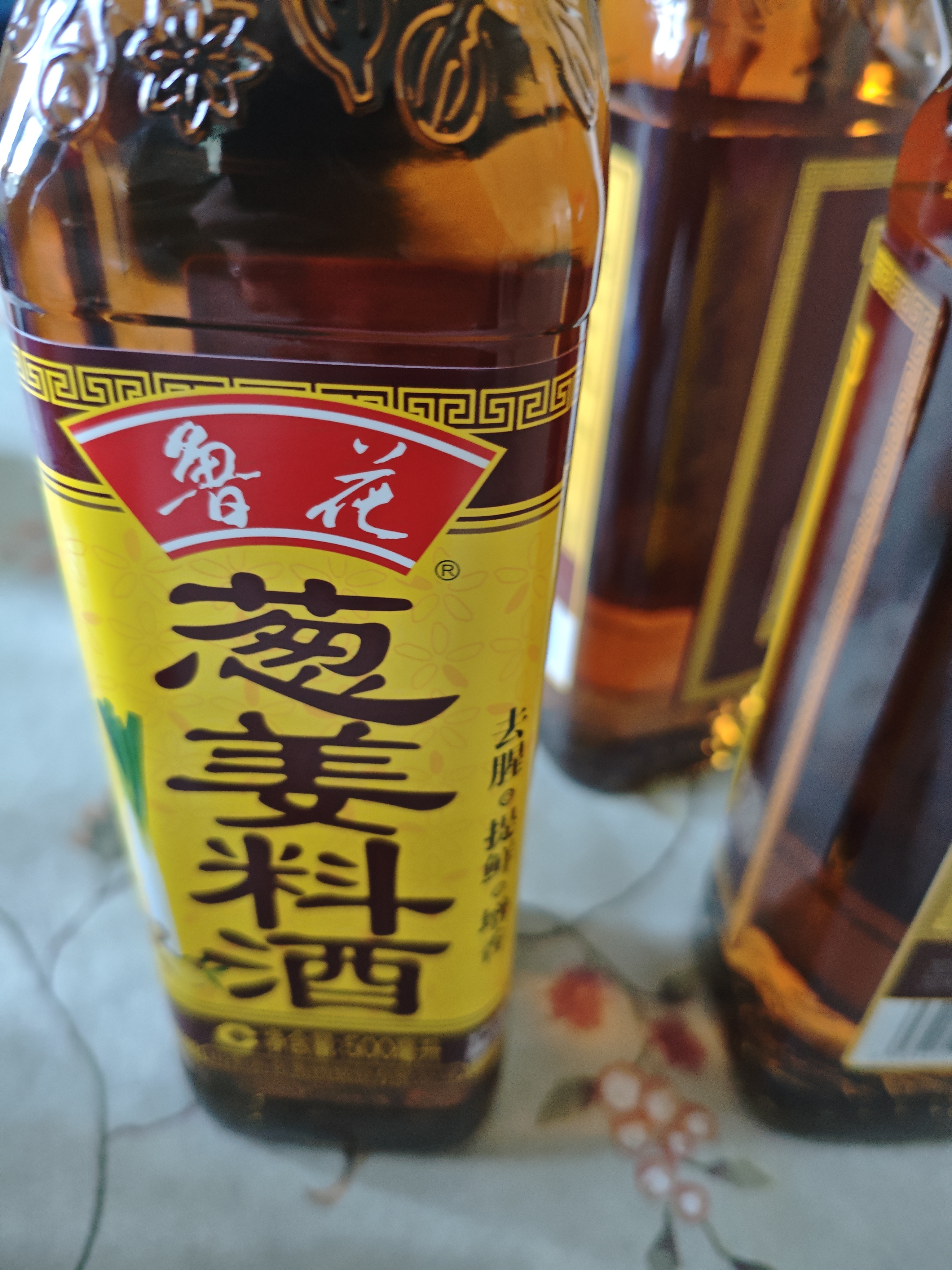 鲁花葱姜料酒 500ml 黄酒酿造【零添加防腐剂】炖鸡炖肉炒菜 调味品 实拍图