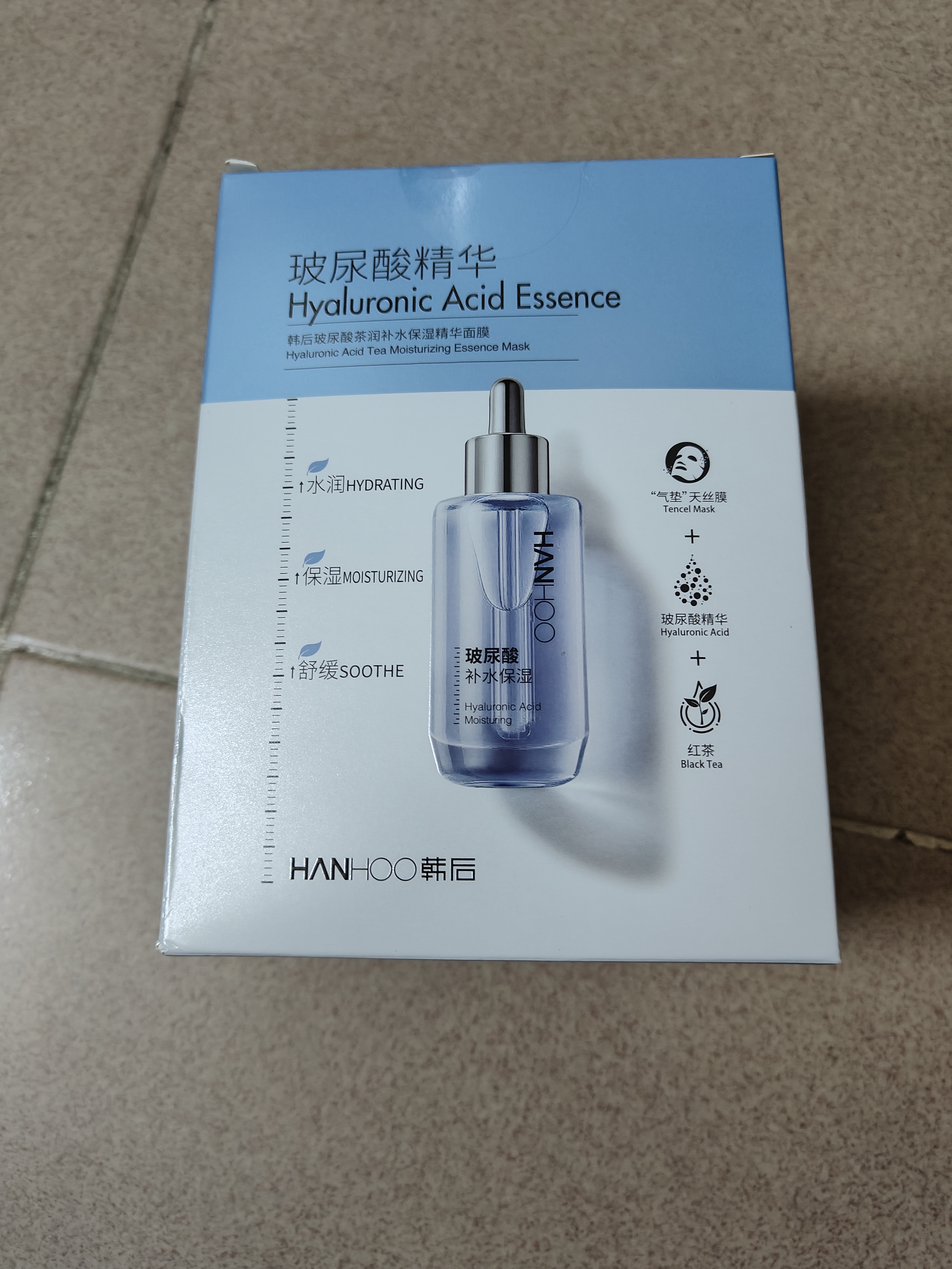 韩后面膜玻尿酸烟酰胺精华面膜30片补水保湿舒缓提亮免洗护肤品男女士 实拍图