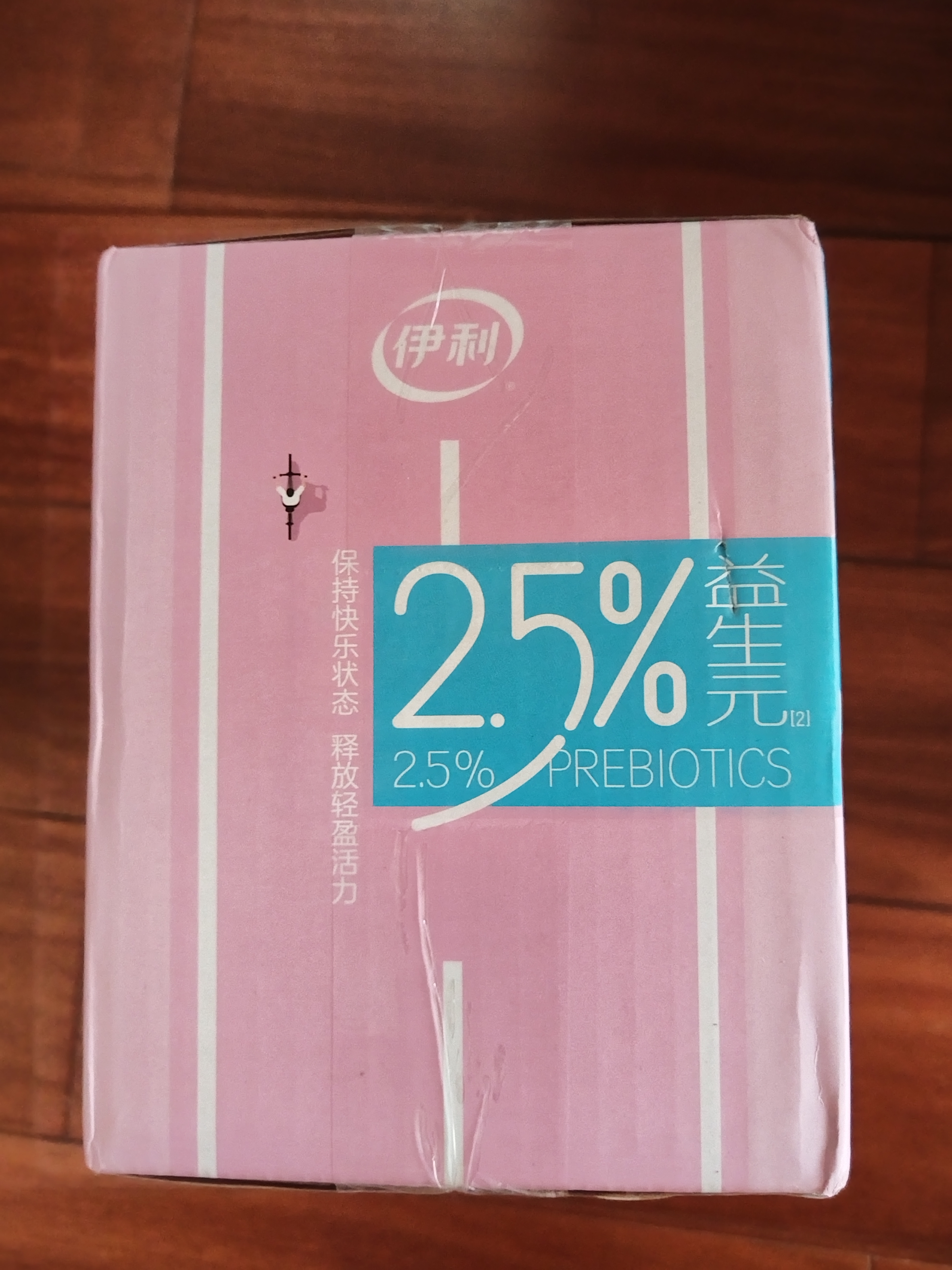 伊利安慕希0蔗糖冠常温原味酸奶200g*8盒/箱 礼盒装 实拍图