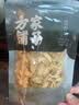 方家铺子五星百合干108g 六安霍山药百合 桂圆枸杞银耳莲子羹配料南北干货 实拍图