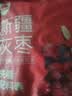 西域美农阿克苏灰枣5斤量贩装 免洗一级灰枣自然吊干煲汤煮粥女性 送礼 实拍图