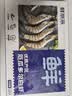 鲜京采 厄瓜多尔白虾 净重3斤/盒 特大号20-30规格   30-45只/盒 实拍图