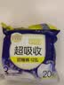 倍舒特抑菌夜用裤型卫生巾安睡裤 M-L码30条120-160斤京东自营安全裤 实拍图