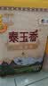 福临门 泰玉香大米 一品香米 10斤 实拍图
