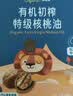禾泱泱有机初榨特级核桃油20ml宝宝辅食搭配热炒凉拌食用油尝鲜装 实拍图