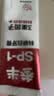 参半羟基磷灰石牙膏 修护抗敏感亮美白齿含氟家庭装150g3支装 实拍图