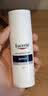 优色林（Eucerin）舒安霜50ml舒缓敏感肌乳液护肤护肤面霜保湿双十一女士生日礼物 实拍图