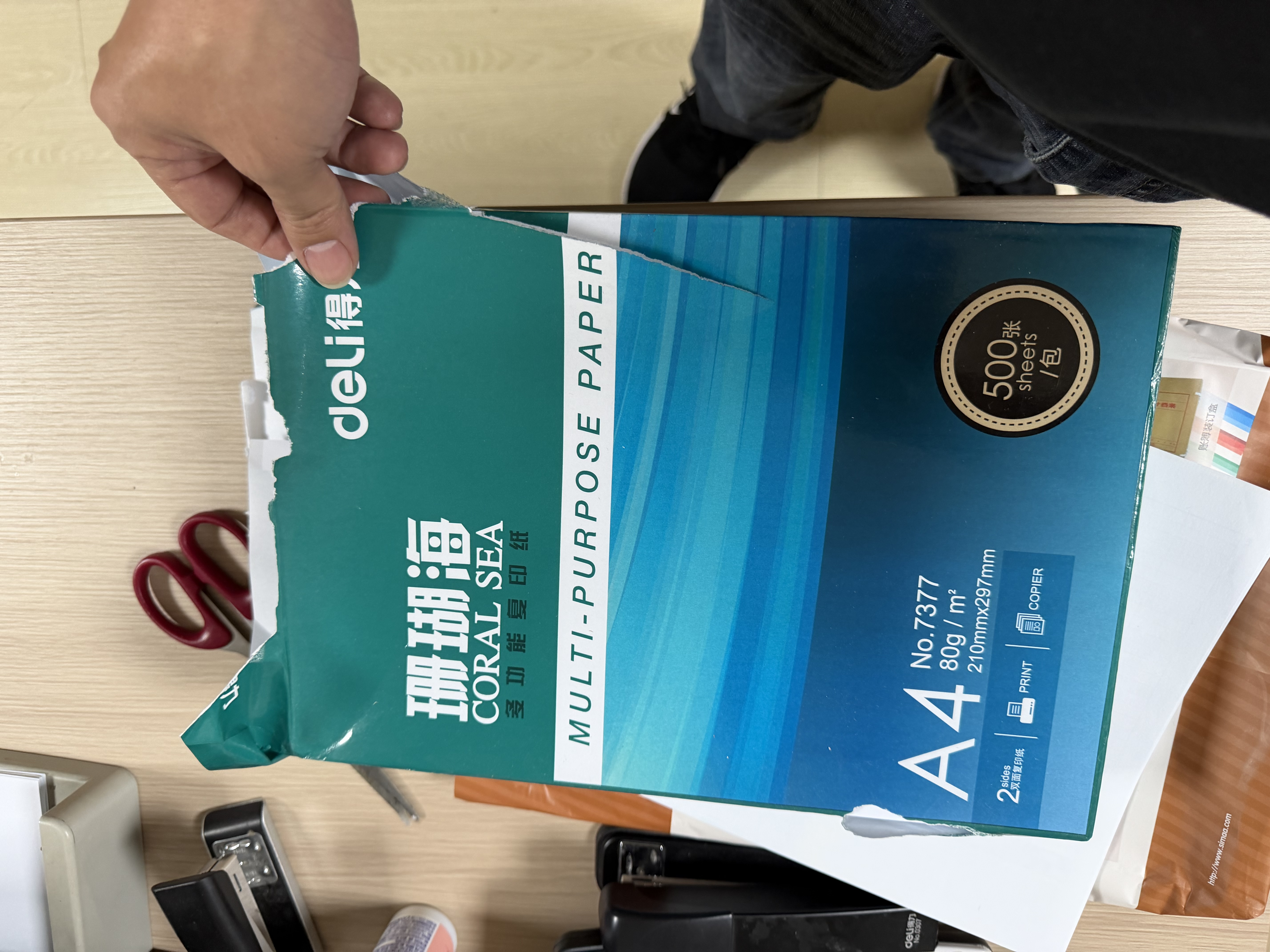得力（deli）珊瑚海A4打印纸 70g500张*4包一箱 双面打印复印纸 整箱2000张ZF371【销冠系列】 实拍图