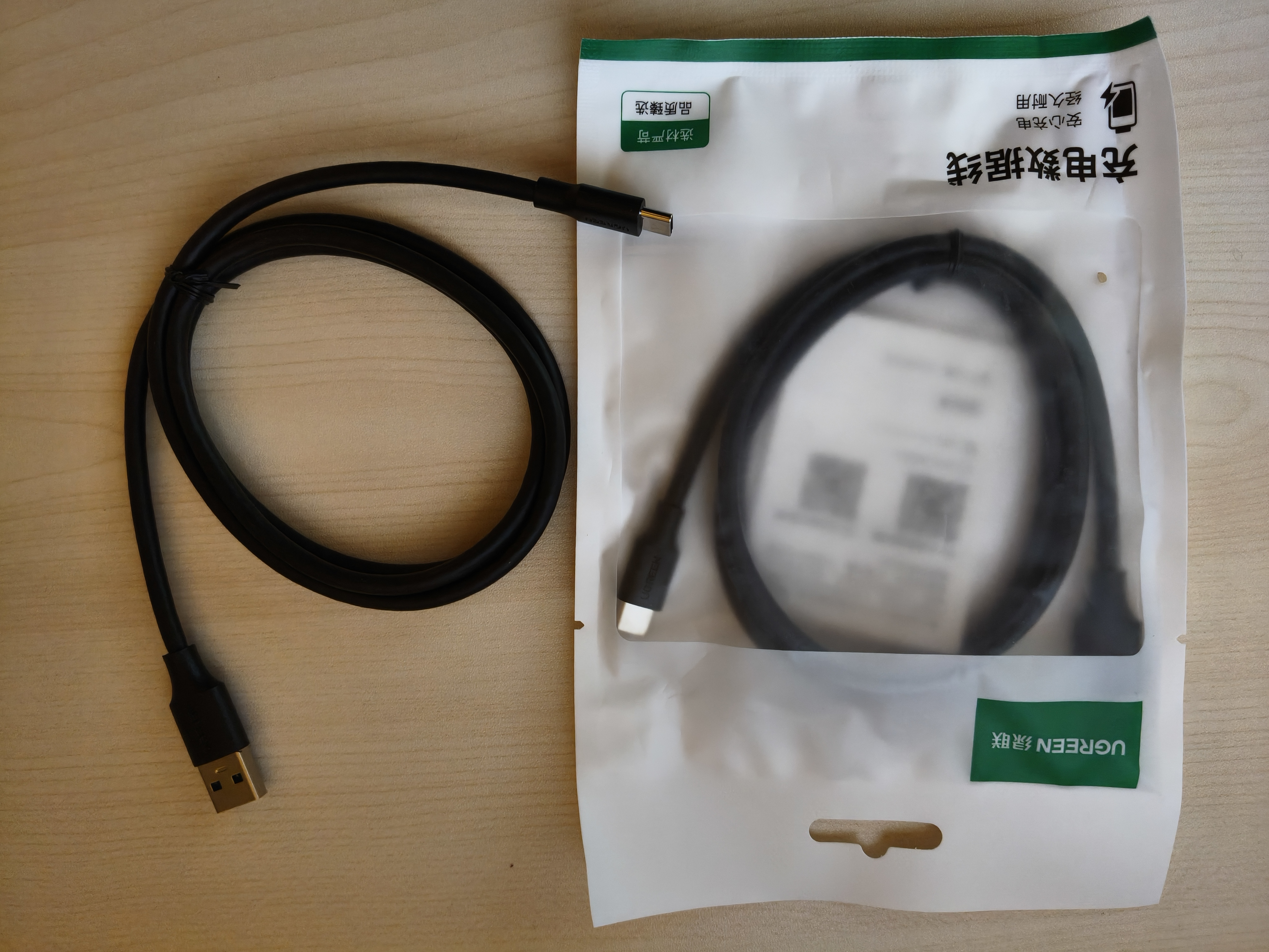 绿联USB3.0数据线Type-C充电线USB-C适用移动硬盘传输U盘苹果18/Duo/17/16/15平板笔记本电脑车载1米 实拍图