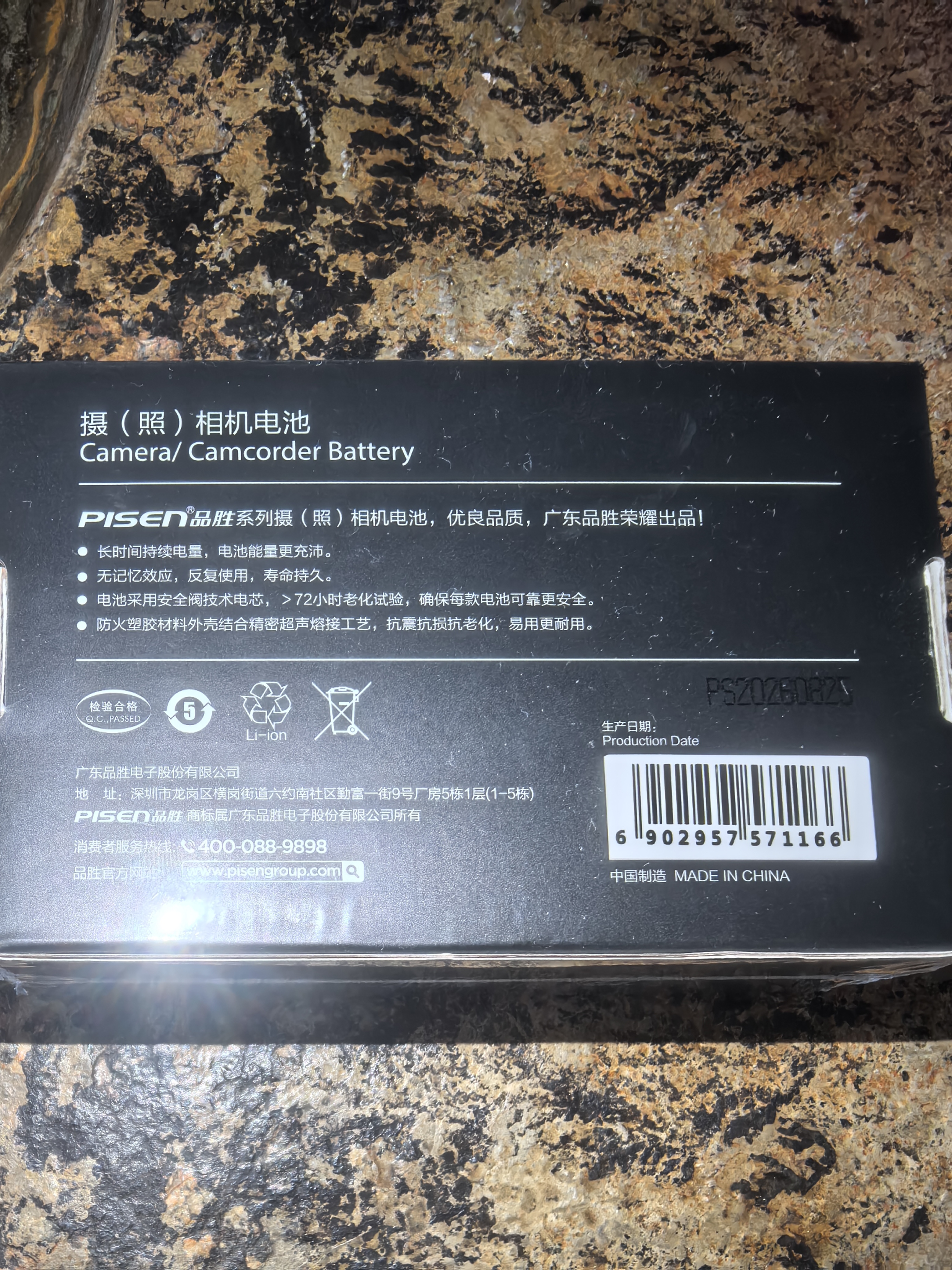品胜NP-FW50索尼相机电池 适用A7S2 A7R2 A7M2 A7A7R A7S A72 A6300 A6400单反微单 升级款 实拍图