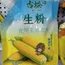 古松土豆马铃薯淀粉200g【带嘴】烘焙原料 烹调勾芡 炸酥肉裹肉粉 实拍图