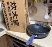 炊大皇炒锅不粘锅易洁少油烟平底炒菜锅煎锅32cm磁炉通用深蓝SL32CG 实拍图