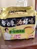 白象 方便面 汤好喝老母鸡汤面110g*5包 泡面 五连包 方便夜宵速食 实拍图