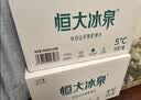 恒大冰泉 长白山天然低钠矿泉水500ml*24瓶非纯净水饮用水 整箱装热门商品 实拍图