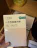 十月结晶孕产妇一次性内裤女士高腰纯棉XL码16条【 安全灭菌】 实拍图