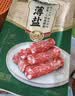 广州酒家薄盐二八特级腊肠200g 广式特产香肠减盐腊味煲仔饭团购送礼 实拍图