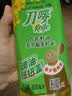 刀唛（Knife）食用油【保真菜籽油】低芥酸菜籽油900ml 物理压榨一级油礼品送礼 实拍图