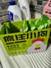 疯狂小狗 宠物狗零食礼包幼犬成犬磨牙奖励送礼礼盒 宠物零食大礼包800g 实拍图