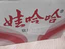 娃哈哈纯净水596ml*24瓶 纸箱装整箱小瓶装水  娃哈哈饮用水 实拍图