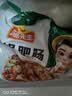 冻品先生 安井 干锅肥肠 200g 免洗免切 卤肠猪肠 私房菜 方便菜 预制菜 实拍图