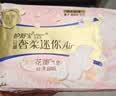 护舒宝奢柔棉迷你卫生巾量少日用180mm12片姨妈巾护垫试用京东自营 实拍图