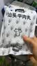 潮兴记汕头牛肉丸250g 牛肉含量95%不含猪肉正宗潮汕手打火锅食材早餐 实拍图