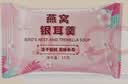 福东海 冻干燕窝银耳羹礼盒  三重口味即冲焖煮早餐雪耳羹低脂代餐送礼 实拍图