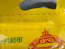 十月稻田 赤峰小米 1kg 内蒙古敖汉旗 黄小米杂粮 小米黄小米 实拍图