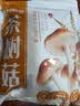 十月稻田 茶树菇 200g 未开伞 高蛋白 汤鲜肉滑 菌菇干货 炒菜煲汤火锅 实拍图