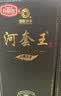 河套酒业河套王经典 浓香型白酒  39度 500mL*1瓶 礼盒装 送礼礼品 实拍图