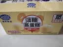 港荣蒸蛋糕淡糖450g小面包蛋糕早餐糕点甜品零食下午茶礼品盒 实拍图
