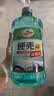 龟牌（Turtle Wax）硬壳玻璃水防冻-42度汽车冬季去油膜强力去污雨刮水2L*6瓶 实拍图