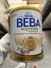 雀巢（Nestle）德国BEBA至尊6HMO+益生菌婴幼儿奶粉3段(1岁+)830g 小分子好消化 实拍图