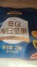 三只松鼠低GI每日纯坚果750g/30袋腰果开心果坚果礼盒礼包团购送礼 实拍图