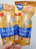 曼秀雷敦新碧小金帽防晒霜80g*2隔离提亮水感防紫外线户外SPF50+ 实拍图