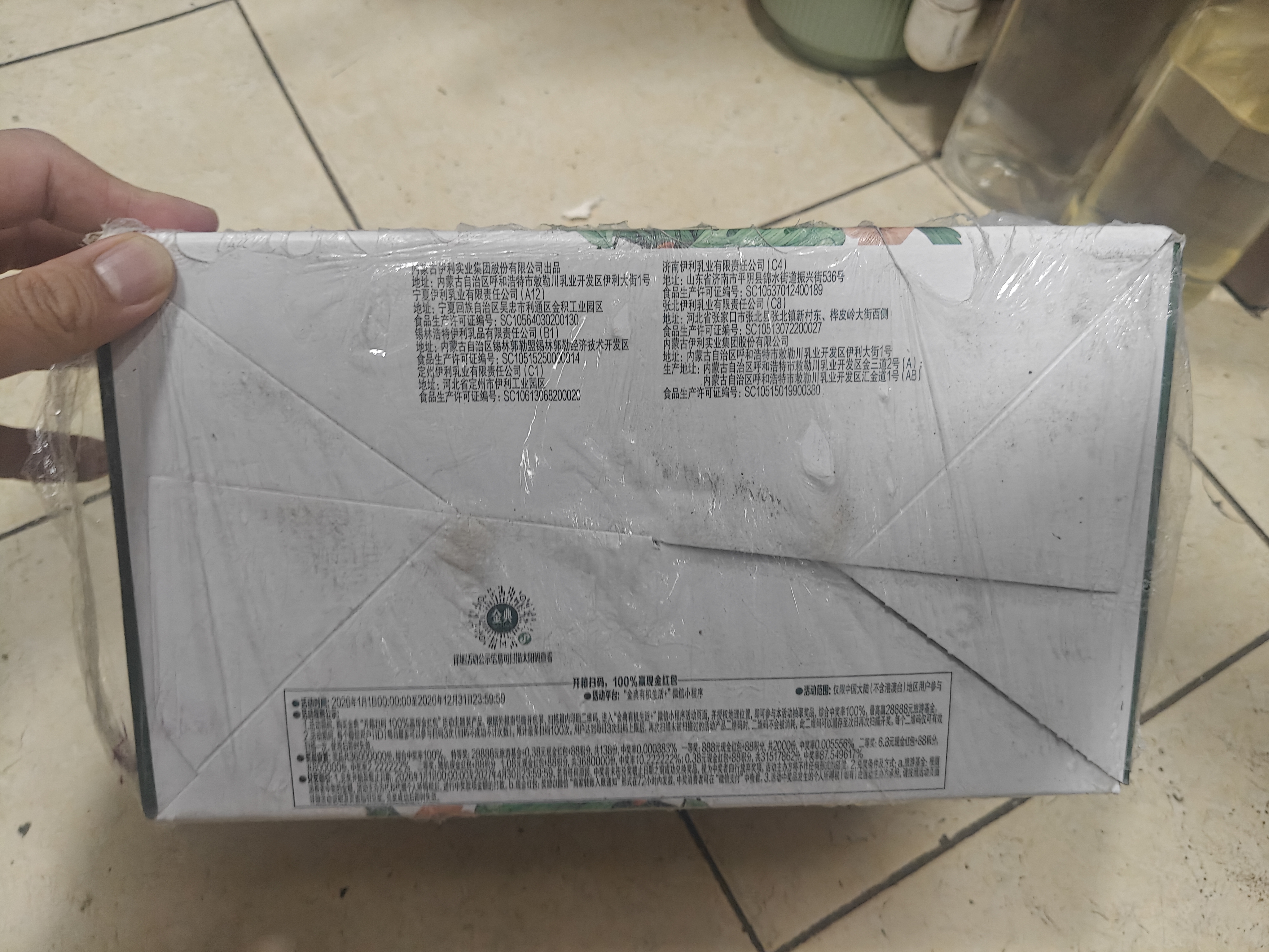 伊利金典高钙低脂纯牛奶整箱250ml*12盒 3.6g乳蛋白 礼盒装 实拍图