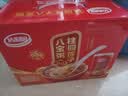 达利园桂圆莲子八宝粥送礼速食粥即食早餐粥罐头360g*12罐 整箱礼盒装 实拍图