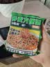 云山半 荞麦方便面60g*10包 低脂肪拌面冷面条健身代餐速食免煮挂面泡面 实拍图
