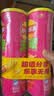 乐事（Lay's）无限薯片 鲜浓番茄味 104克*2罐 208克 休闲零食 膨化食品 实拍图